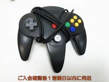 【1円】任天堂 ニンテンドー64 N64 コントローラー 3個セット ゲーム機周辺機器 まとめ売り 未検品ジャンク F07-520yk/F3_画像4