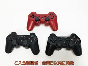 【1円】PS3 純正 ワイヤレスコントローラー DUALSHOCK3 未検品ジャンク 3個セット まとめ売り プレステ3 F07-524yk/F3