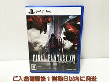 PS5 FINAL FANTASY XVI（ファイナルファンタジー16） ゲームソフト 状態良好 プレステ5 1A0010-062ek/G1_画像1