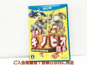WiiU..!kinopio captain game soft 1A0002-088wh/G1