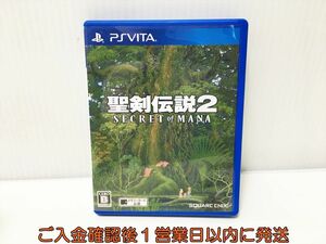 PSVITA 聖剣伝説2 シークレット オブ マナ ゲームソフト PlayStation VITA 1A0226-493ek/G1