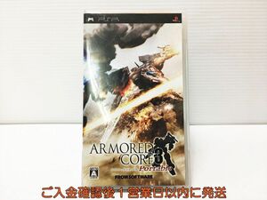 PSP armor -do* core 3 портативный игра soft 1A0015-092mk/G1