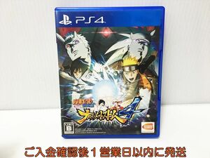 PS4 NARUTO-ナルト- 疾風伝 ナルティメットストーム4 ゲームソフト プレステ4 1A0017-052ek/G1