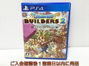 PS4 Dragon Quest builder z2 поломка . бог sido- или .... остров игра soft PlayStation 4 1A0017-055ek/G1