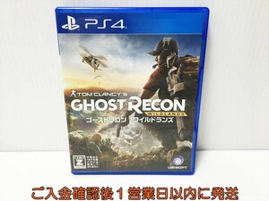 PS4 ゴーストリコン ワイルドランズ ゲームソフト プレステ4 1A0006-078ek/G1