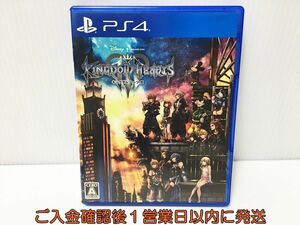 PS4 Kingdom Hearts III game soft PlayStation 4 1A0006-074ek/G1