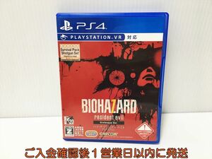 PS4 バイオハザード7 レジデント イービル グロテスクVer. ゲームソフト プレステ4 1A0006-075ek/G1