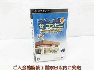 【1円】PSP ザ・コンビニポータブル ゲームソフト 1A0312-172kk/G1