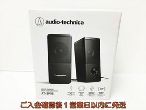 未使用品 オーディオテクニカ アクティブスピーカー AT-SP95 ブラック Audio-technica J01-791rm/F3