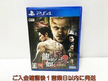 PS4 龍が如く 極2 ゲームソフト プレステ4 1A0017-080ek/G1_画像1