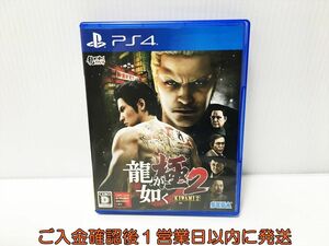 PS4 dragon . as ultimate 2 game soft PlayStation 4 1A0017-080ek/G1