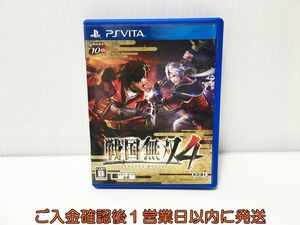 【1円】PSVITA 戦国無双4 ゲームソフト PlayStation VITA 1A0226-481ek/G1