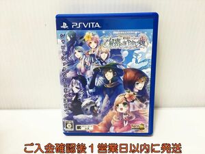 PSVITA 絶対迷宮 秘密のおやゆび姫 ゲームソフト PlayStation VITA 1A0226-571ek/G1