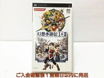 PSP 幻想水滸伝I&II ゲームソフト 1A0015-101mk/G1_画像1