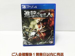 PS4 進撃の巨人 ゲームソフト 1A0026-516mm/G1