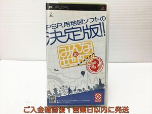 PSP みんなの地図3 ゲームソフト 1A0019-583mk/G1