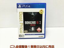 PS4 BIOHAZARD RE:2 Z Version Best Price ゲームソフト 1A0025-106mm/G1_画像1