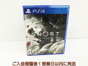 PS4 Ghost of Tsushima (ゴースト オブ ツシマ) ゲームソフト 1A0312-157kk/G1