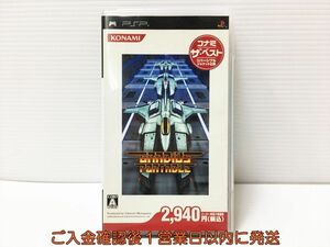 PSP グラディウス ポータブル コナミ・ザ・ベスト ゲームソフト 1A0110-731mk/G1