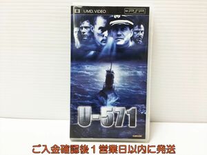 【1円】PSP U-571 ゲームソフト 1A0110-732mk/G1
