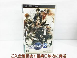 【1円】PSP アルカナ・ファミリア2 ゲームソフト 1A0312-162kk/G1