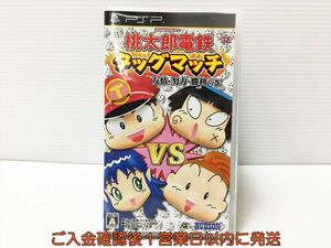 PSP 桃太郎電鉄タッグマッチ 友情・努力・勝利の巻! ゲームソフト 1A0110-736mk/G1