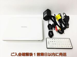 東芝 ポータルDVDプレーヤー SD-P710SW 本体 セット ホワイト 動作確認済 TOSHIBA リモコン ACアダプター J02-270rm/F3