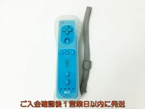 【1円】任天堂 Wiiリモコンプラス ブルー ジャケット/ストラップ付き 動作確認済 J02-273rm/F3