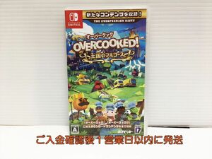 【1円】Switch Overcooked! (R)- オーバークック 王国のフルコース ゲームソフト 状態良好 1A0205-342mm/G1