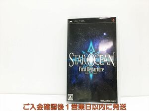 【1円】PSP スターオーシャン1 ファースト ディパーチャー ゲームソフト 1A0120-516wh/G1