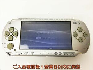 [1 jpy ]SONY Playstation Portable body silver PSP-1000 not yet inspection goods Junk battery none J04-736rm/F3