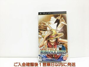 【1円】PSP ワンピース ROMANCE DAWN 冒険の夜明け ゲームソフト 1A0120-520wh/G1