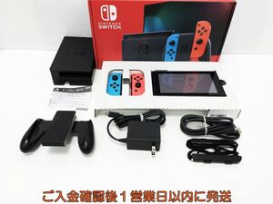 【1円】任天堂 新モデル Nintendo Switch 本体 セット ネオンブルー/ネオンレッド 初期化/動作確認済 G02-094tm/G4