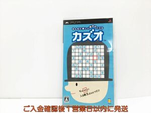 【1円】PSP カズオ ゲームソフト 1A0120-524wh/G1