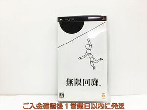 【1円】PSP 無限回廊　ゲームソフト 1A0120-529wh/G1