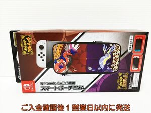 【1円】未使用品 Nintendo Switch 専用 ポケットモンスター スカーレット バイオレット スマートポーチEVA J03-182rm/F3
