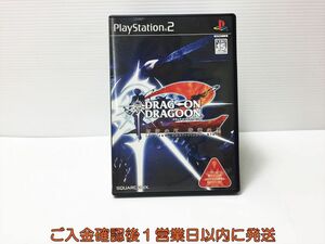 【1円】PS2 DRAG ON DRAGOON2 封印の紅、背徳の黒 プレステ2 ゲームソフト 1A0119-655ka/G1