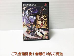 PS2 ガンダム無双2 プレステ2 ゲームソフト 1A0119-657ka/G1