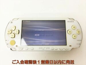 [1 jpy ]SONY Playstation Portable body white PSP-1000 not yet inspection goods Junk battery none J04-735rm/F3