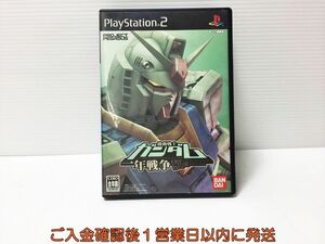 【1円】PS2 機動戦士ガンダム 一年戦争 プレステ2 ゲームソフト 1A0119-660ka/G1