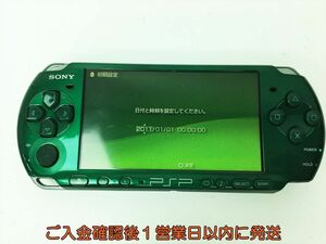 【1円】SONY Playstation Portable 本体 グリーン PSP-3000 未検品ジャンク バッテリーなし J04-733rm/F3