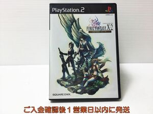 【1円】PS2 ファイナルファンタジーX-2 インターナショナル+ラストミッション プレステ2 ゲームソフト 1A0119-664ka/G1