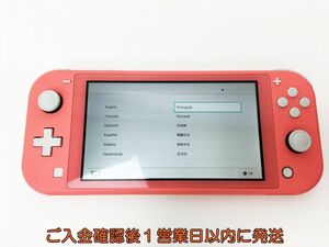 [1 jpy ] nintendo Nintendo Switch Lite body coral Nintendo switch light operation verification settled J03-179rm/F3