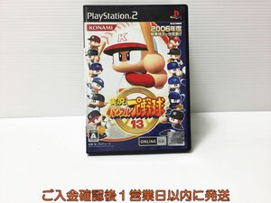 【1円】PS2 実況パワフルプロ野球13 プレステ2 ゲームソフト 1A0119-667ka/G1
