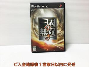 【1円】PS2 真・三國無双4 プレステ2 ゲームソフト 1A0119-671ka/G1