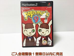 PS2 ポップンミュージック9 プレステ2 ゲームソフト 1A0119-672ka/G1