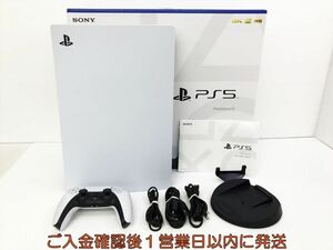 【1円】PS5 本体 セット ディスクドライブ搭載モデル SONY PlayStation5 CFI-1100A 初期化/動作確認済 H10-016kk/G4