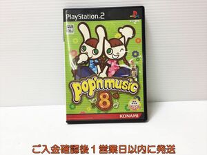 PS2 ポップンミュージック 8 プレステ2 ゲームソフト 1A0119-679ka/G1