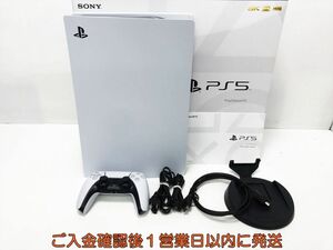【1円】PS5 本体 セット ディスクドライブ搭載モデル SONY PlayStation5 CFI-1200A 初期化/動作確認済 プレステ5 K01-466tm/G4