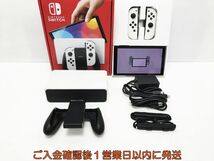 【1円】任天堂 有機ELモデル Nintendo Switch 本体 セット ホワイト 初期化/動作確認済 スイッチ G02-095tm/G4_画像1